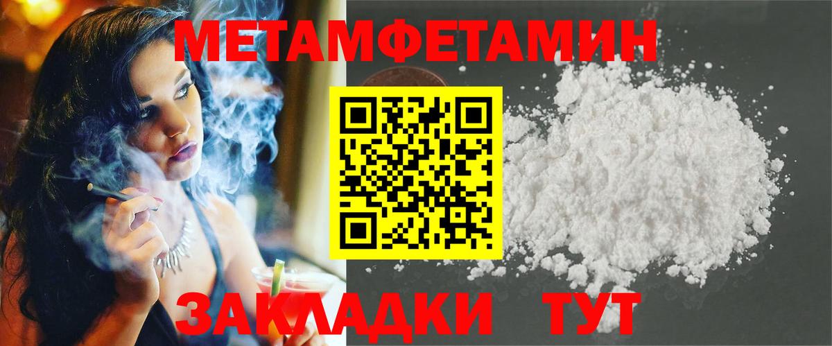 АМФЕТАМИН  АМФЕТАМИН  Нефтекумск  Вход с VPN  Amphetamine VHQ 