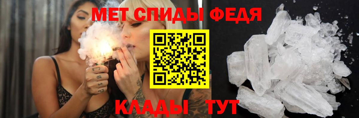 Amphetamine 97% Нефтекумск