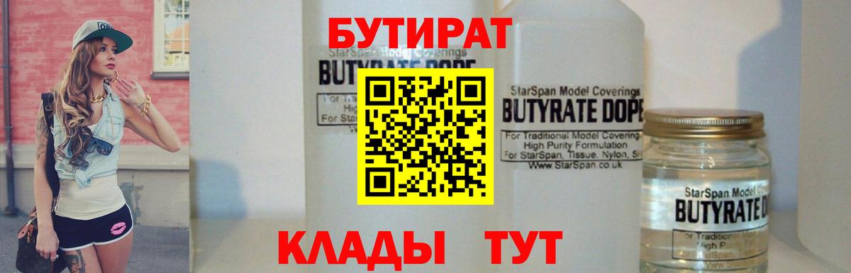 Амфетамин Нефтекумск
