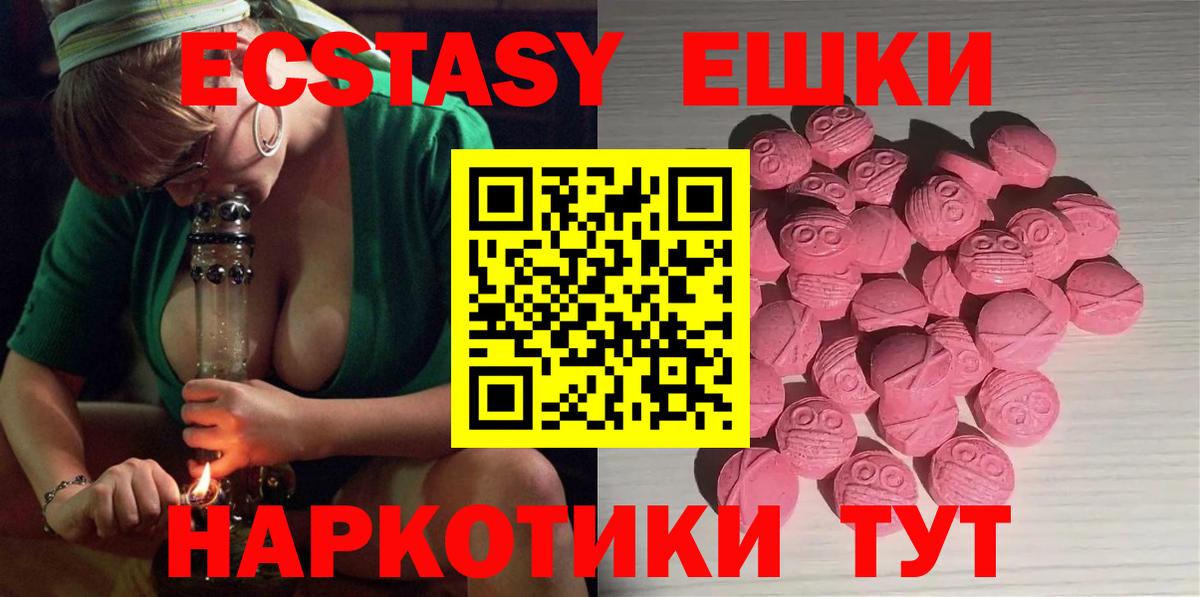 Экстази Philipp Plein Нефтекумск