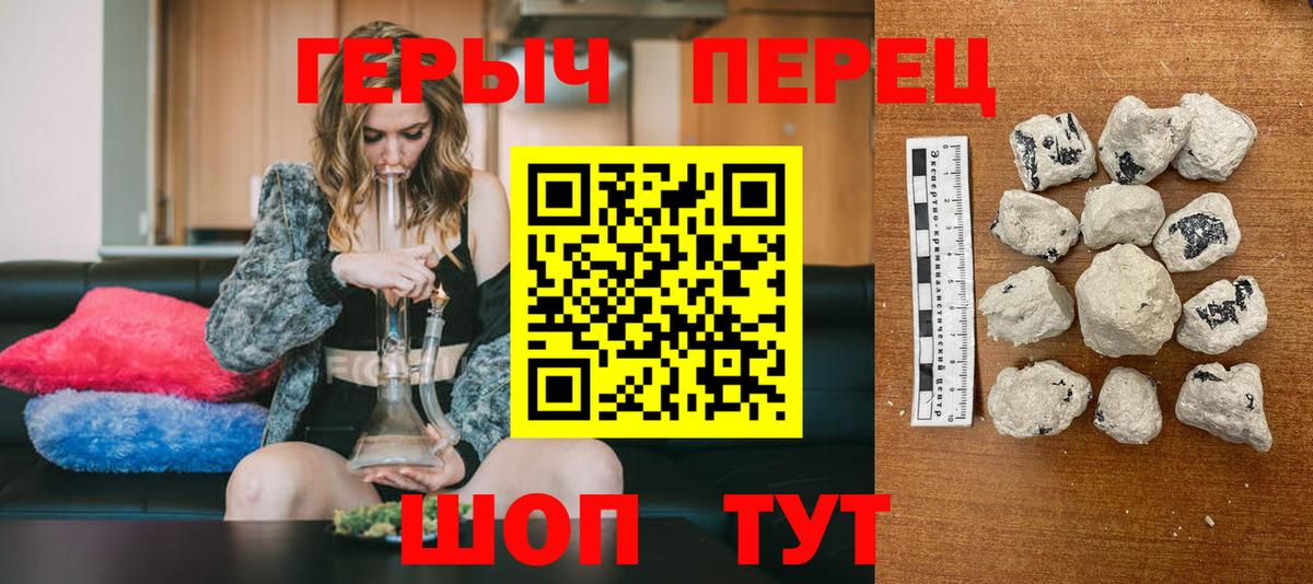 Нефтекумск  Героин  Вход с VPN  Героин VHQ 
