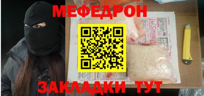 кокаин премиум Партизанск