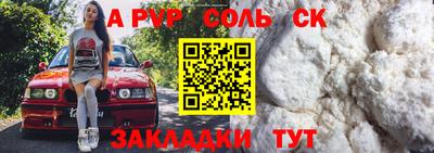 ешки Пенза