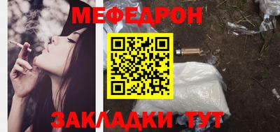 ешки Пенза