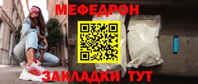 ешки Пенза