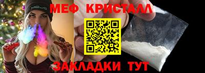 ешки Пенза
