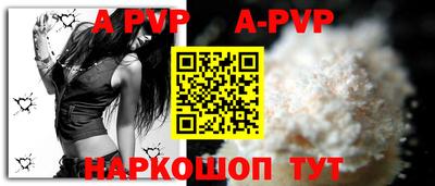кокаин премиум Партизанск