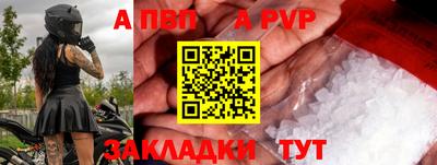 кокс Первоуральск
