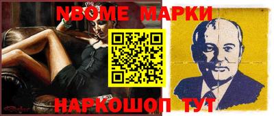 кокаин премиум Партизанск