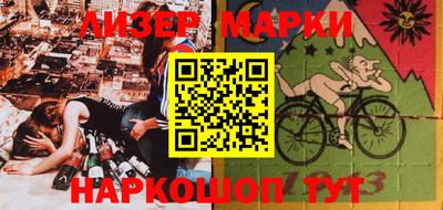 кокаин премиум Партизанск