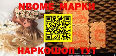 кокаин премиум Партизанск