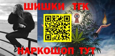 кокаин премиум Партизанск