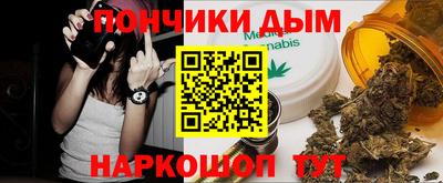 кокаин премиум Партизанск