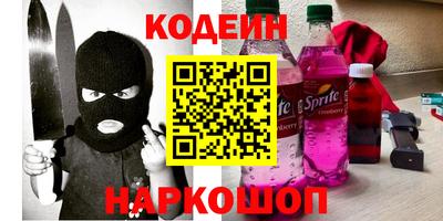 кокс Первоуральск
