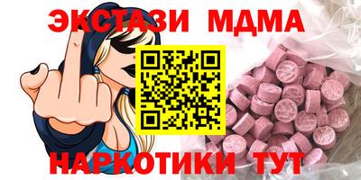 кокаин премиум Партизанск
