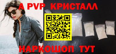 кокаин премиум Партизанск