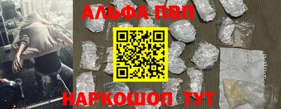 кокаин премиум Партизанск