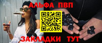 кокаин премиум Партизанск