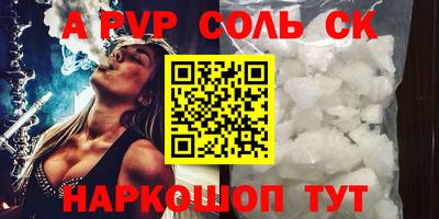 кокаин премиум Партизанск
