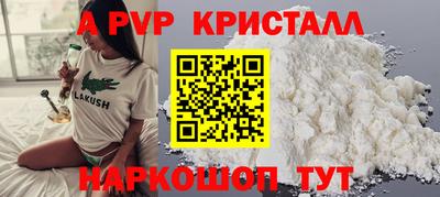 кокс Первоуральск