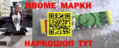 ешки Пенза