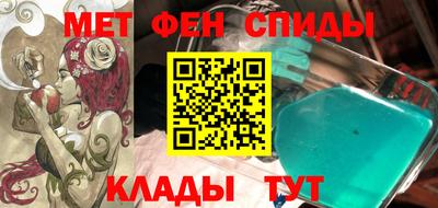 кокаин премиум Партизанск