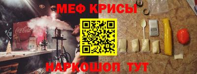 ешки Пенза