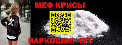 кокаин премиум Партизанск
