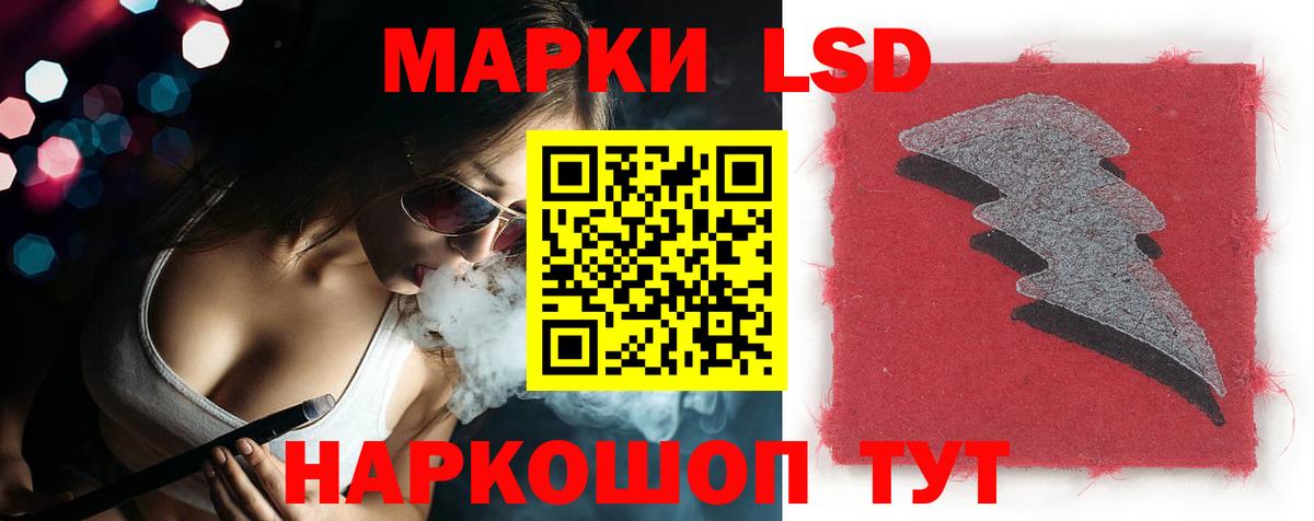 ЛСД экстази ecstasy  Вход с VPN  Нефтекумск  Лсд 25 экстази кислота 