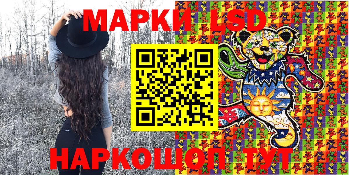Нефтекумск  Наркотические марки 1,5мг  Марки NBOMe  Вход с VPN 