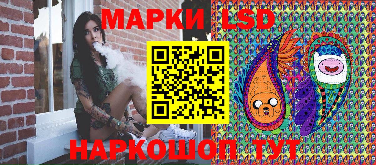 Марки NBOMe 1500мкг Нефтекумск