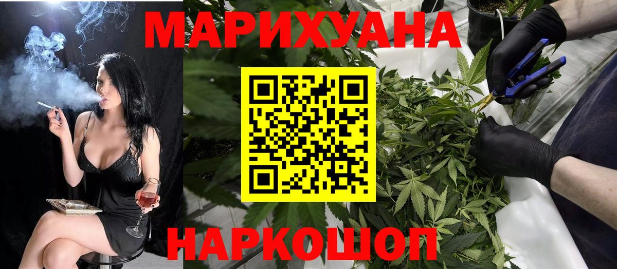 Шишки марихуана марихуана  Шишки марихуана LSD WEED  Нефтекумск  Бошки марихуана Amnesia  Вход с VPN 