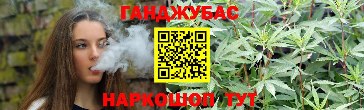 Бошки Шишки VHQ Нефтекумск